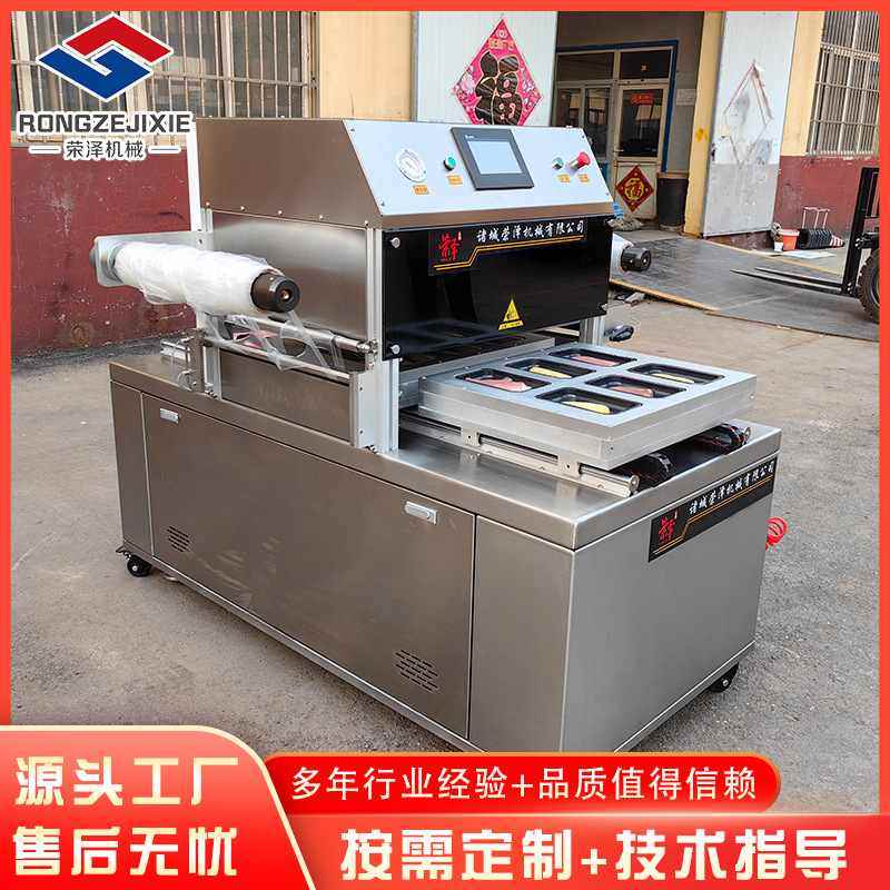 双工位切膜贴体真空包装机牛排生鲜榴莲三文鱼覆膜机锁鲜多功能,厨房电器,食品保鲜真空机,淘宝优惠券,粉丝福利购,淘宝优惠卷