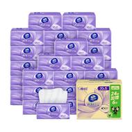 【臻选】维达3层棉韧定制抽纸