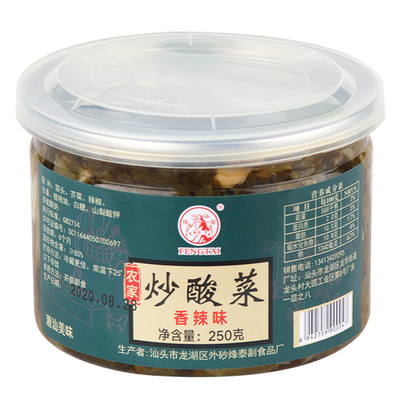蓬盛正宗袋装潮汕炒酸菜下饭菜