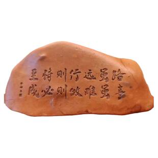 新疆戈壁滩泥石茶桌家居花盆鱼缸刻字石头摆件石型颜色随机包邮