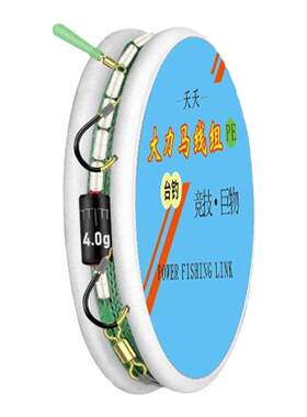 主线全套成品大力马耐磨