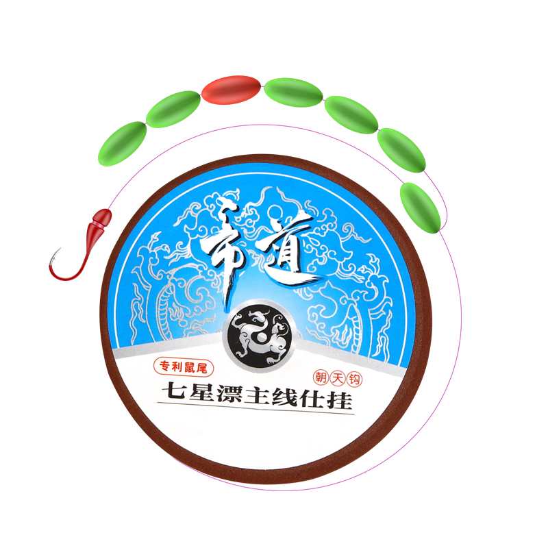 富源百川七星漂线组套装成品溪流浮钓小鱼白条小物专用鱼线全套