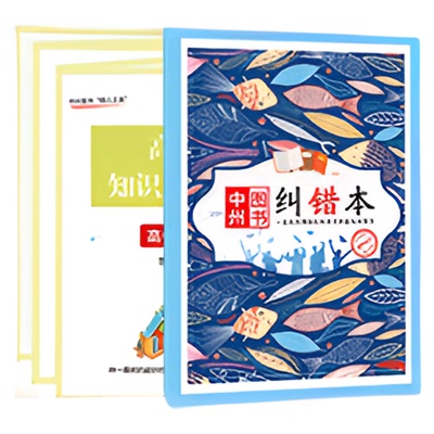 新教材版2026版高中必刷题数学