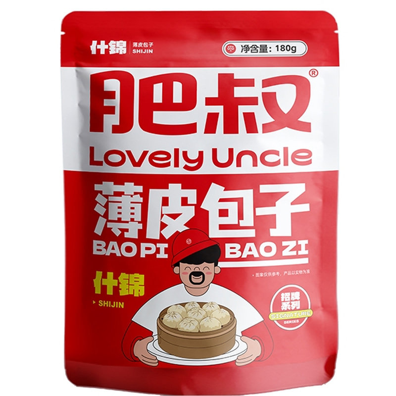 美食包子顺丰冷链加热即食