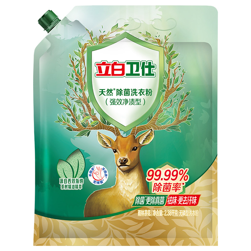 立白卫仕天然洗衣粉除螨除真菌祛汗味植物清香持久留香家用去污渍