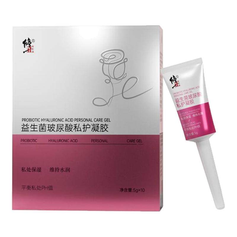 修正益生菌私密凝胶紧致水润养护私处护理阴道干涩补水女性水