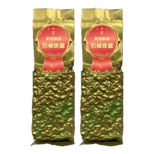 新茶 台湾石棹珠露茶300g 轻焙醇香型 阿里山高山茶叶 名山茗造