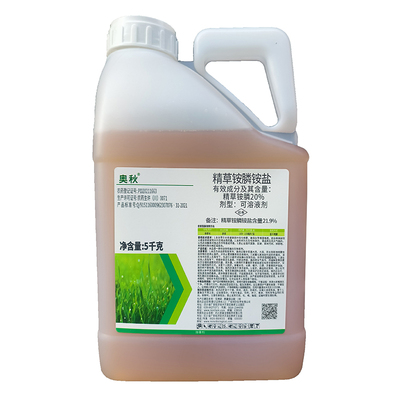 奥秋20%精草铵膦果园杂草除草剂