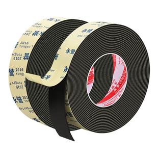 海绵胶带eva单面泡棉胶带泡沫垫片胶垫定制板材减震棉缓冲垫背胶自粘电箱机柜密封条防水填充材料123510mm厚