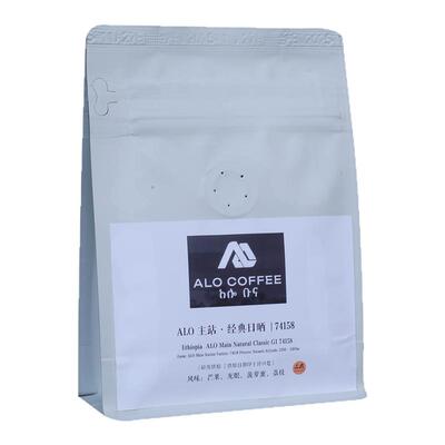 ALOMain主站经典日晒74158轻烘