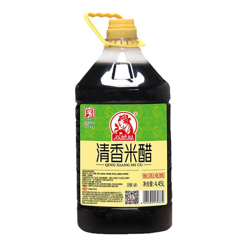 巧媳妇清香米醋大桶实惠装商用酿造食醋炒菜凉拌家用醋4.45L