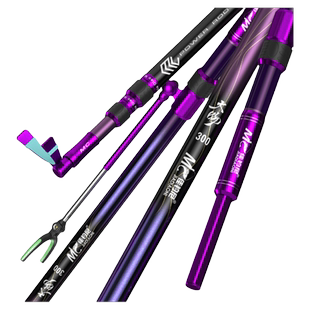 佳钓尼伏魔大物支架炮台鱼竿支架碳素巨物钓鱼杆架超硬台钓长杆架