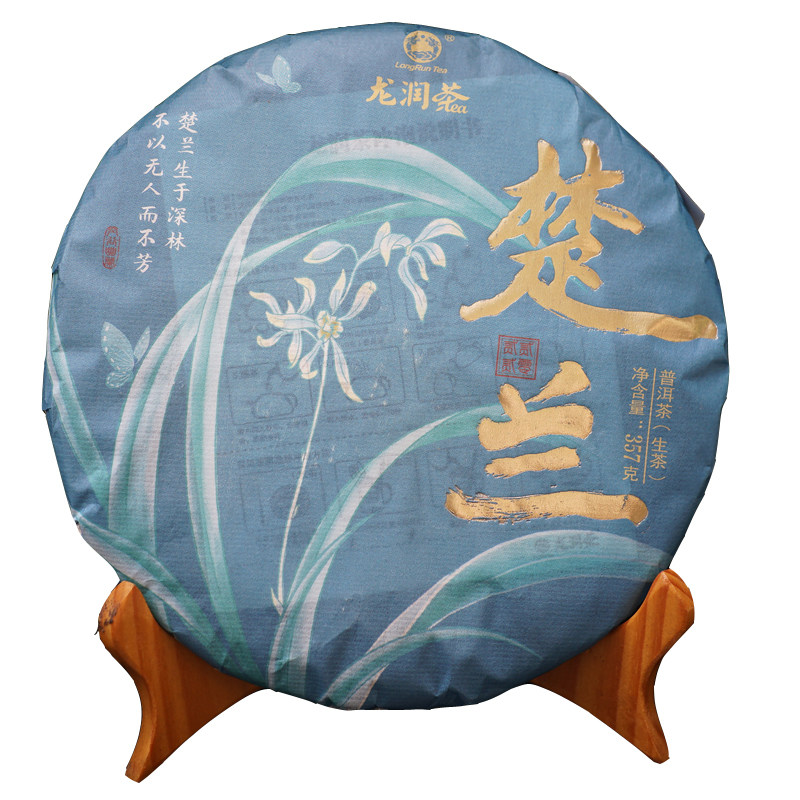 龙润茶生茶临沧常规收藏新品上市