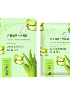 韵姿兰舒缓补水保湿嫩滑面膜贴