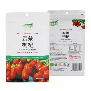 正宗青海有机枸杞免洗红枸杞干泡茶头茬养生鲜枸杞滋补过节送礼盒
