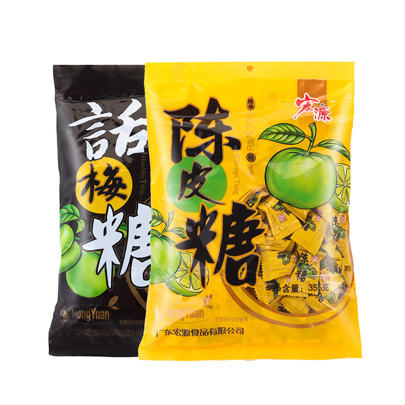 宏源陈皮糖话梅番石榴结婚喜糖散装果味招待糖果休闲零食年货
