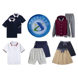 芜湖镜湖新城实验小学校徽校服棒球服棒球服运动服春秋款运动上衣