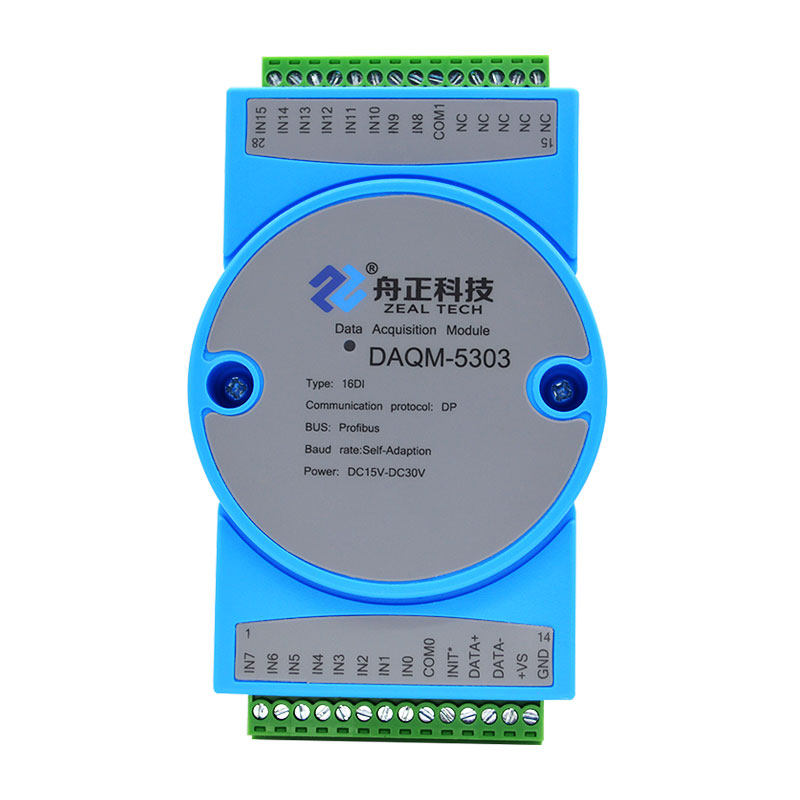 ProfibusDP开关量16dio输入模块