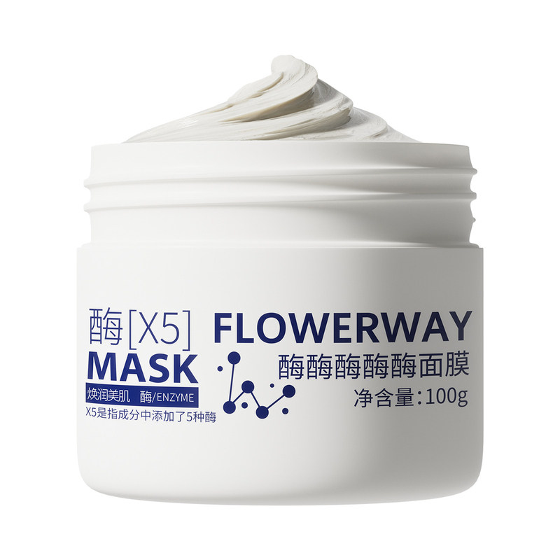 酶酶酶酶面膜温和去清洁角质保湿