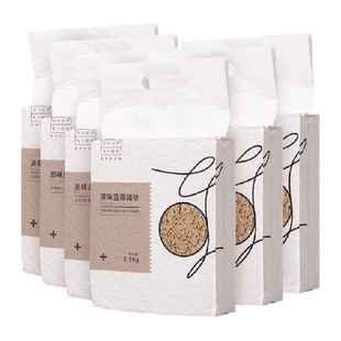 【详情领券】宠幸猫砂豆腐砂原味猫沙除臭无尘可冲厕所2.5kg*6袋