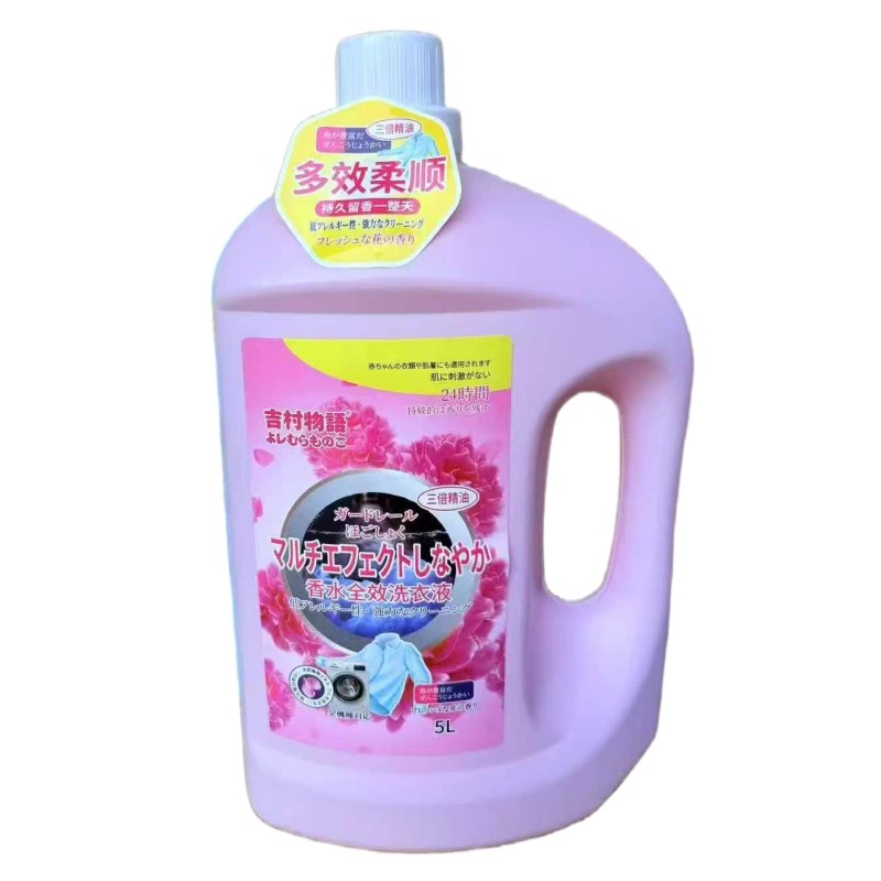 吉村物语芳香洁净除螨抑菌洗衣液