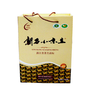 新昌小京生小红毛花生多原咸味小吃特产零食坚果礼盒年货送礼包装
