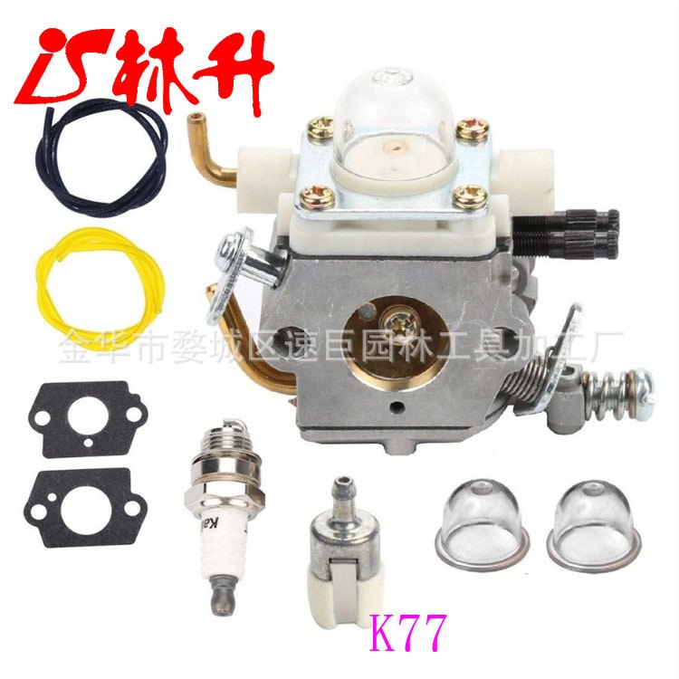 林升供应割草机配件园林机械化油器13HPGX390