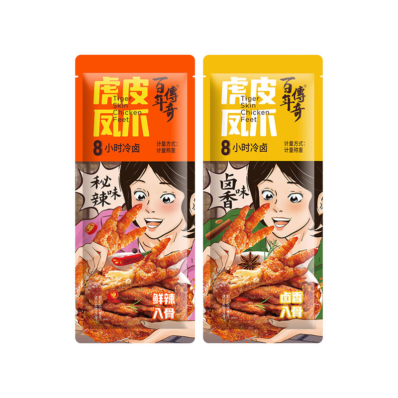 百年传奇虎皮凤爪独立小包装