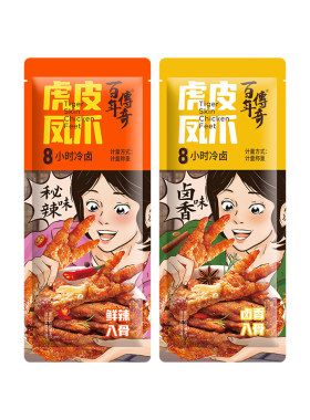 百年传奇虎皮凤爪独立小包装