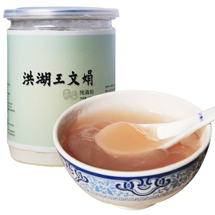 藕粉洪湖王文娟纯藕粉早餐正宗无蔗糖不添加的原味洪湖藕粉