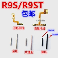 R r Oppo R9s