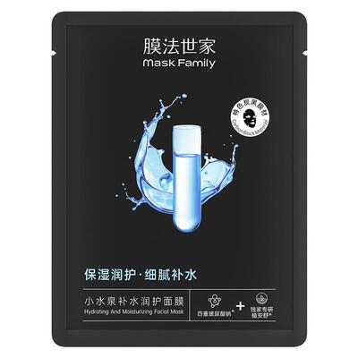 膜法世家玻尿酸黑面膜35片