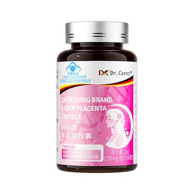 抗衰老羊胎素胚胎紧致抗皱胶原蛋白肽口服胶囊调节内分泌旗舰店