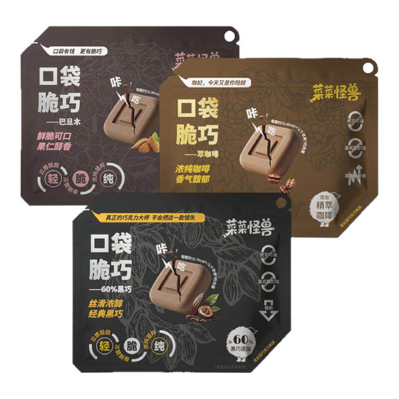 菜菜怪兽冻干巧克力黑巧纯可可脂咖啡巧克力网红健身便携休闲零食实拍图 商品