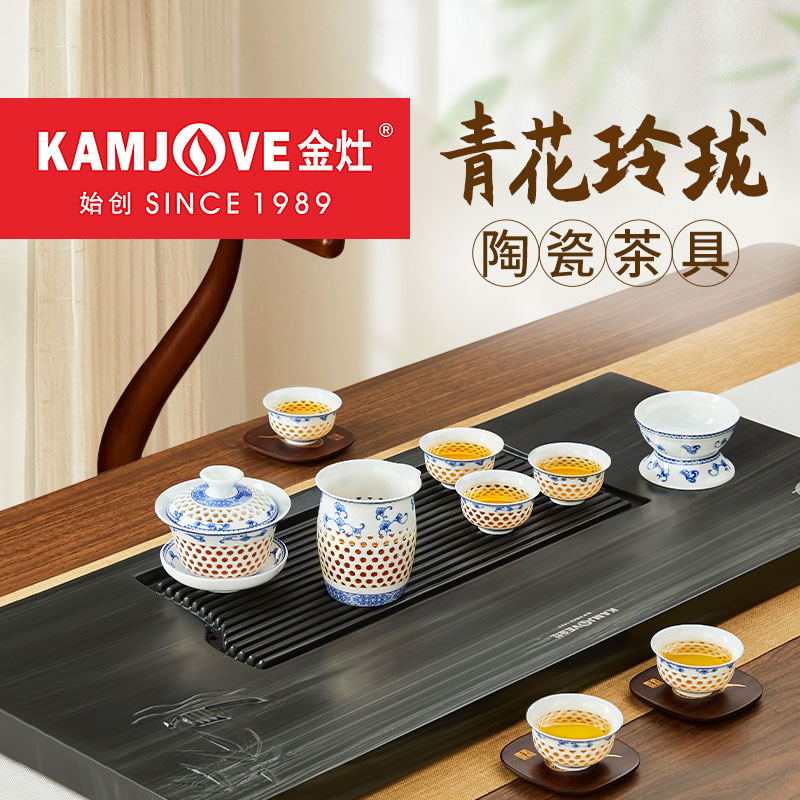 金灶KP-68工夫茶具套装2024新款青花瓷功夫茶具茶壶套装简约家用