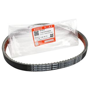 适用豪爵原厂AFR125 USR125传动皮带UCR125超级鹰 VH125驱动皮带
