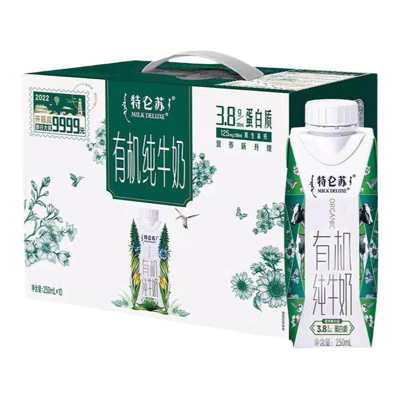 光明优加有机纯牛奶梦幻盖