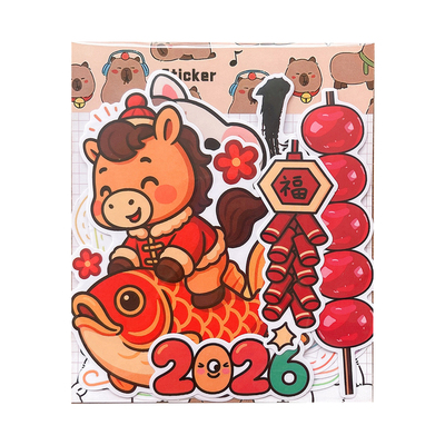 2026马年日历卡通手抄报相册贴画