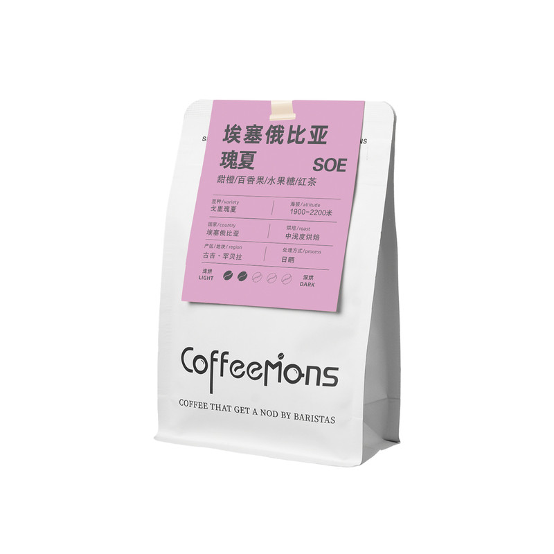 COFFEEMONS咖豆咖啡瑰夏埃塞俄比亚日晒浅烘手冲咖啡豆花香咖啡