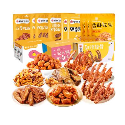 【49.7元任选3件】紫燕百味鸡休闲零食小吃鸭脖锁骨无骨凤爪鸭掌