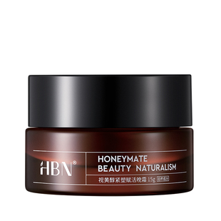HBN视黄醇紧塑赋活晚霜15g紧致抗皱淡纹保湿修护霜双a醇面霜