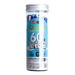 爱好可擦笔笔芯三年级小学生专用摩易擦魔力擦晶蓝色黑色蓝色可擦中性笔热可擦按动摩磨魔易擦可擦笔芯旗舰店