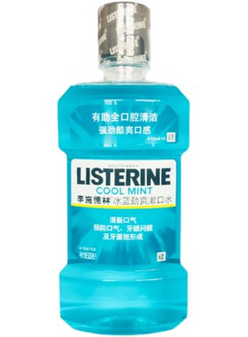李施德林劲爽冰蓝漱口水减牙菌斑