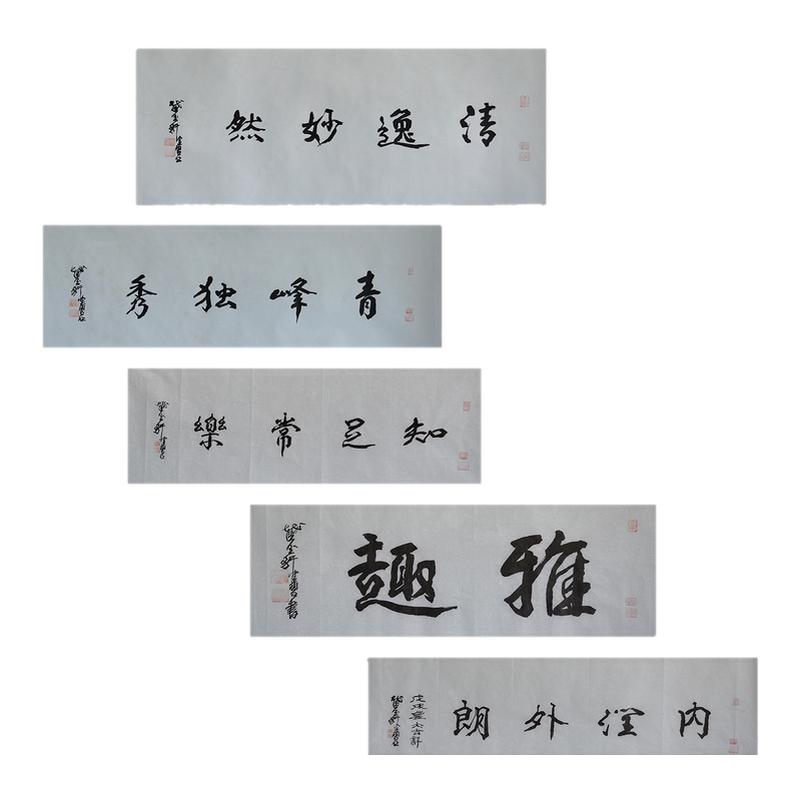 朵云轩名家真迹陈佩秋书法字画
