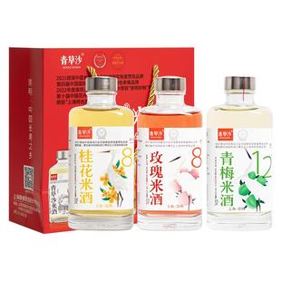 青草沙米酒桂花玫瑰青梅糯米酒8度清酒12度果酒低度上海崇明特产