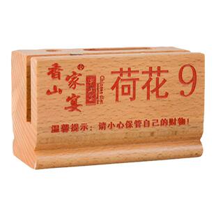 定制创意木质台卡木制数字台号牌台签餐厅桌号牌餐桌牌号码牌座位