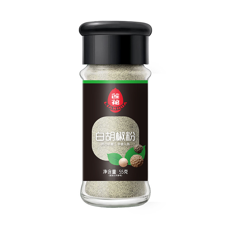 莲花白胡椒粉55g瓶装30g袋装海南正宗烧烤调料香辛料家用纯胡椒粉