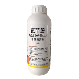 中迅科利隆抑翠20%氟节胺乳油柑橘树控梢生长调节剂农药800毫升