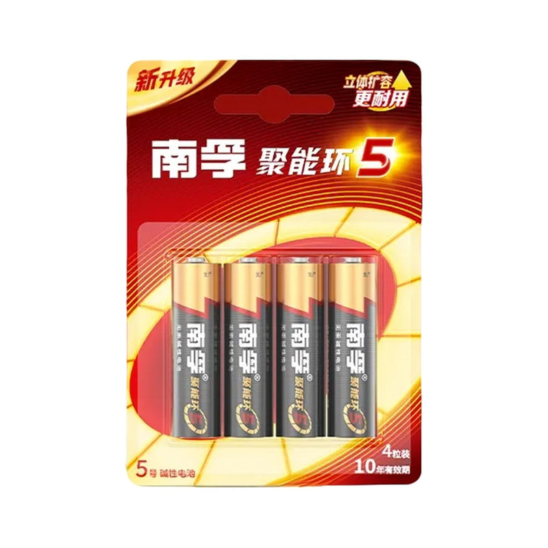 南孚聚能环五代碱性电池16节