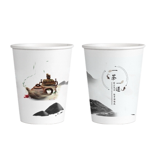 纸杯一次性茶水杯子家用加厚商用整箱批500只热饮错版定制印logo